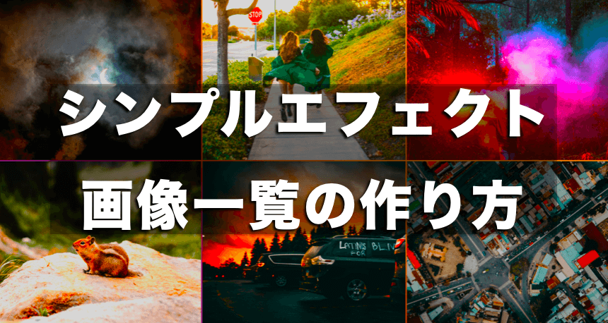 【BootstrapVue/CSS】グラデーション背景画像一覧エフェクト