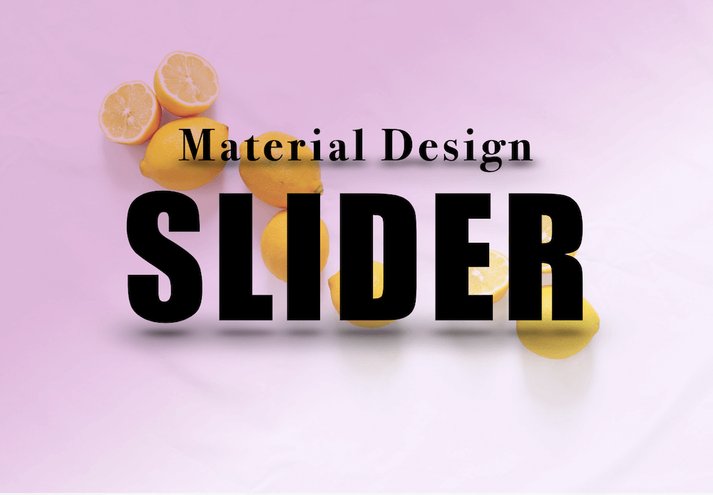 コピペのみ Cssスライダーアニメーション６選 マテリアルデザイン ゆうけんブログ