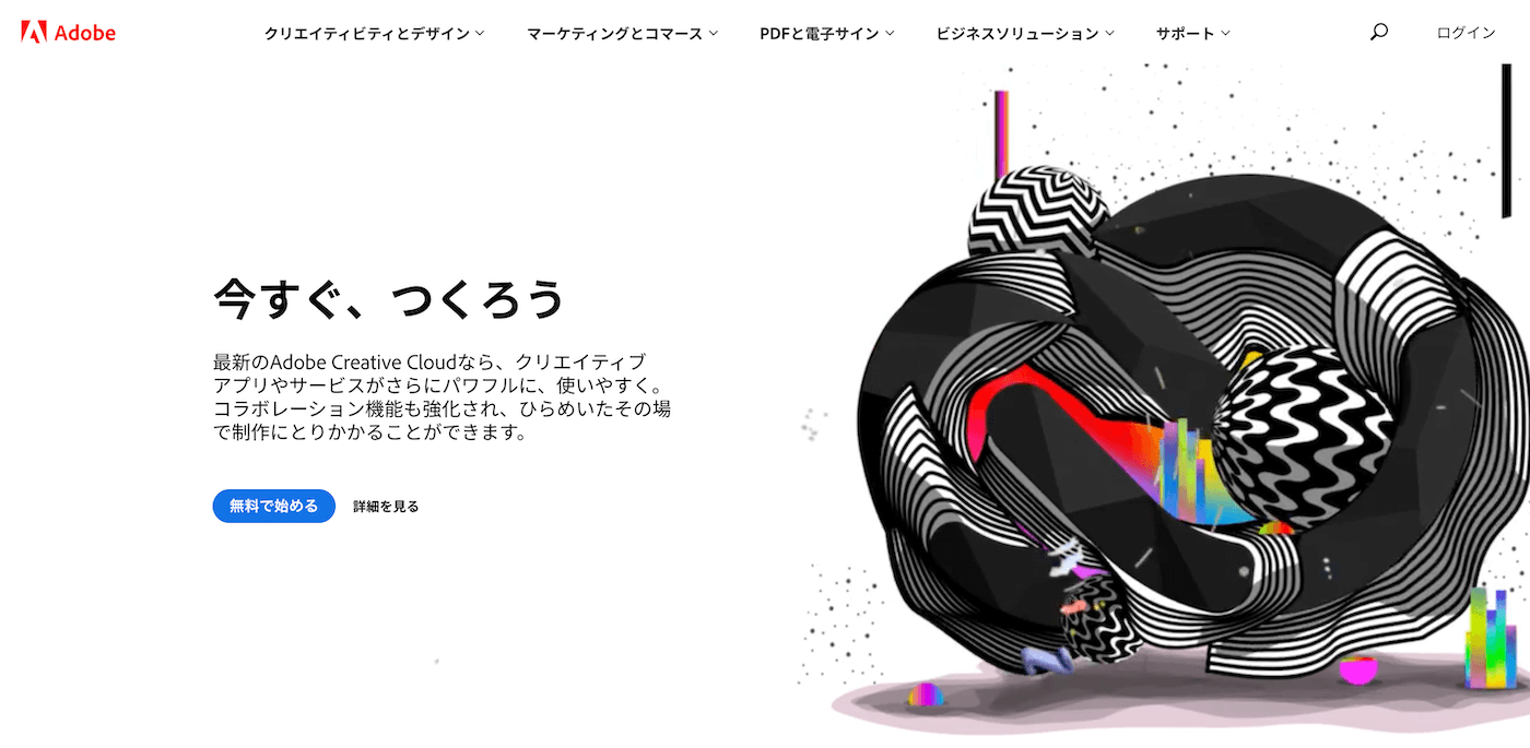 無料 Illustrator 公式チュートリアル 始め方 おすすめ学習方法 独学 ゆうけんブログ 無料 Illustrator 公式チュートリアル 始め方 おすすめ学習方法 独学 ゆうけんブログ