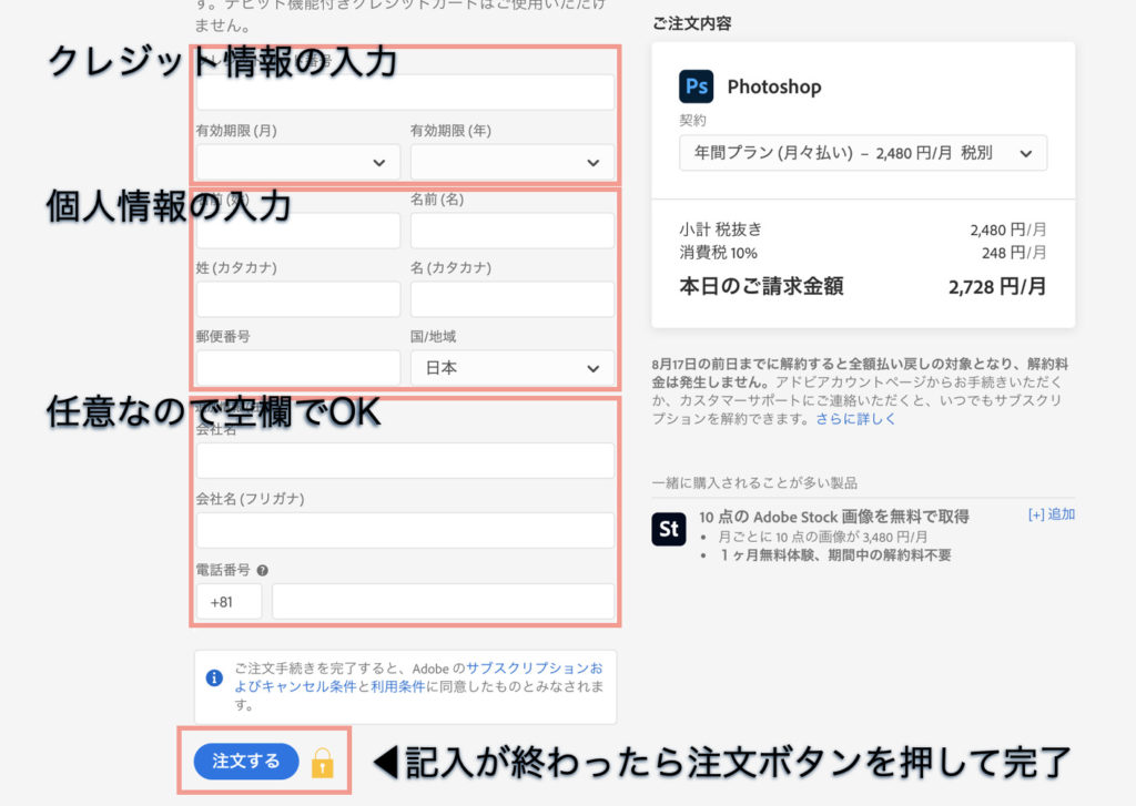 無料 Illustrator 公式チュートリアル 始め方 おすすめ学習方法 独学 ゆうけんブログ
