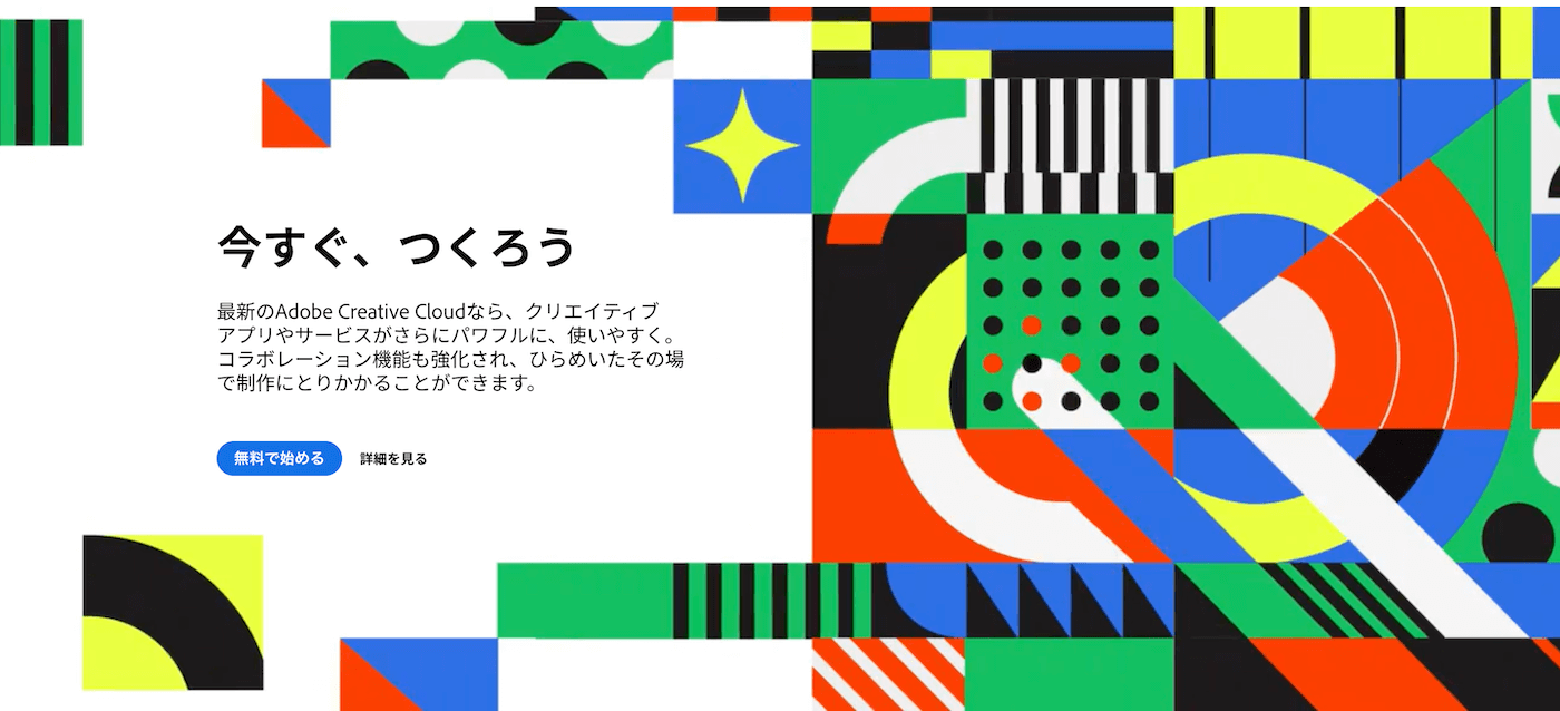 公式 Illustrator 無料チュートリアル おすすめ学習方法 独学 ゆうけんブログ 公式 Illustrator 無料チュートリアル おすすめ学習方法 独学 ゆうけんブログ