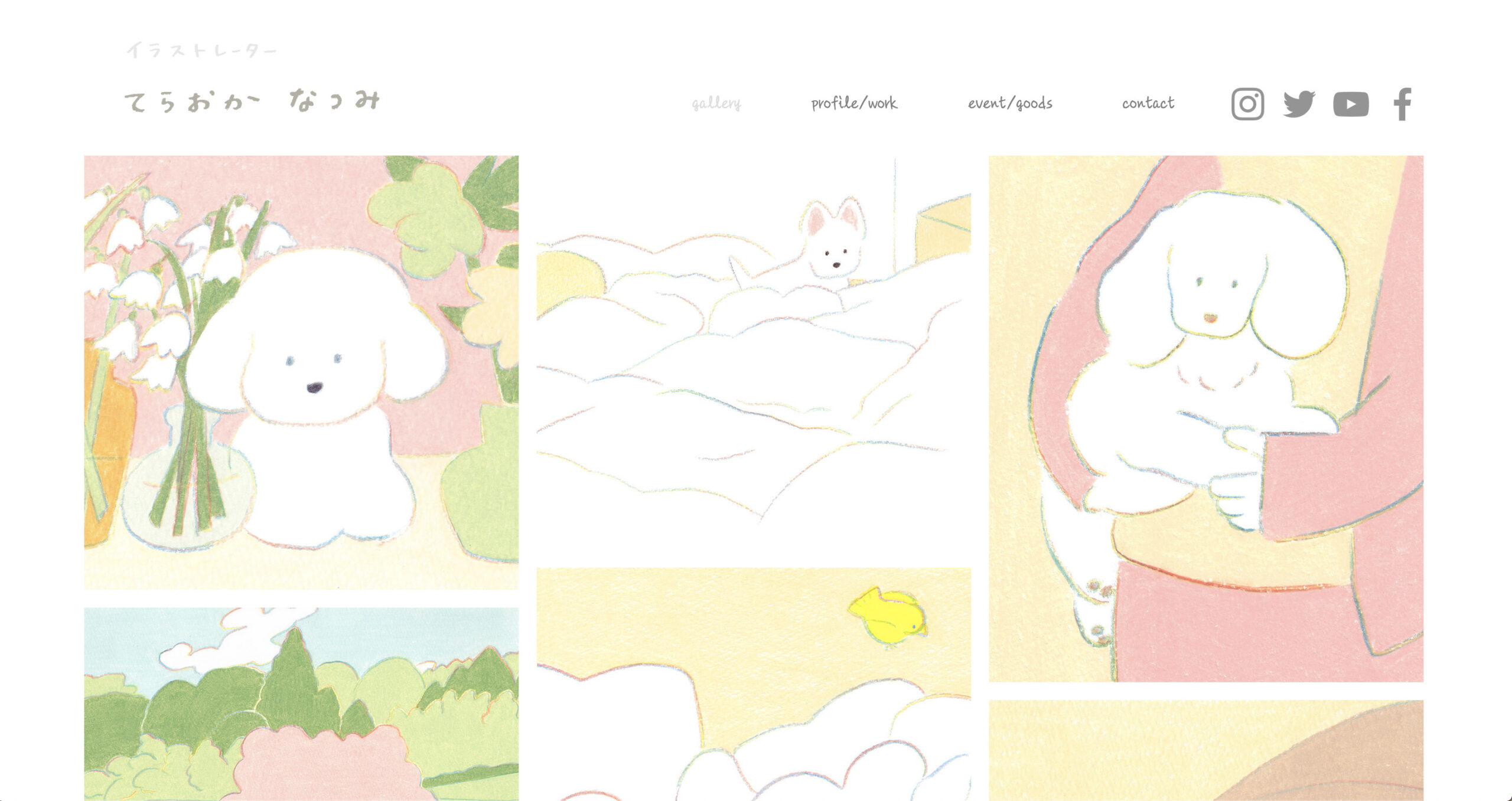 お手軽 イラストレーターのポートフォリオサイト作り方 参考事例あり ゆうけんブログ