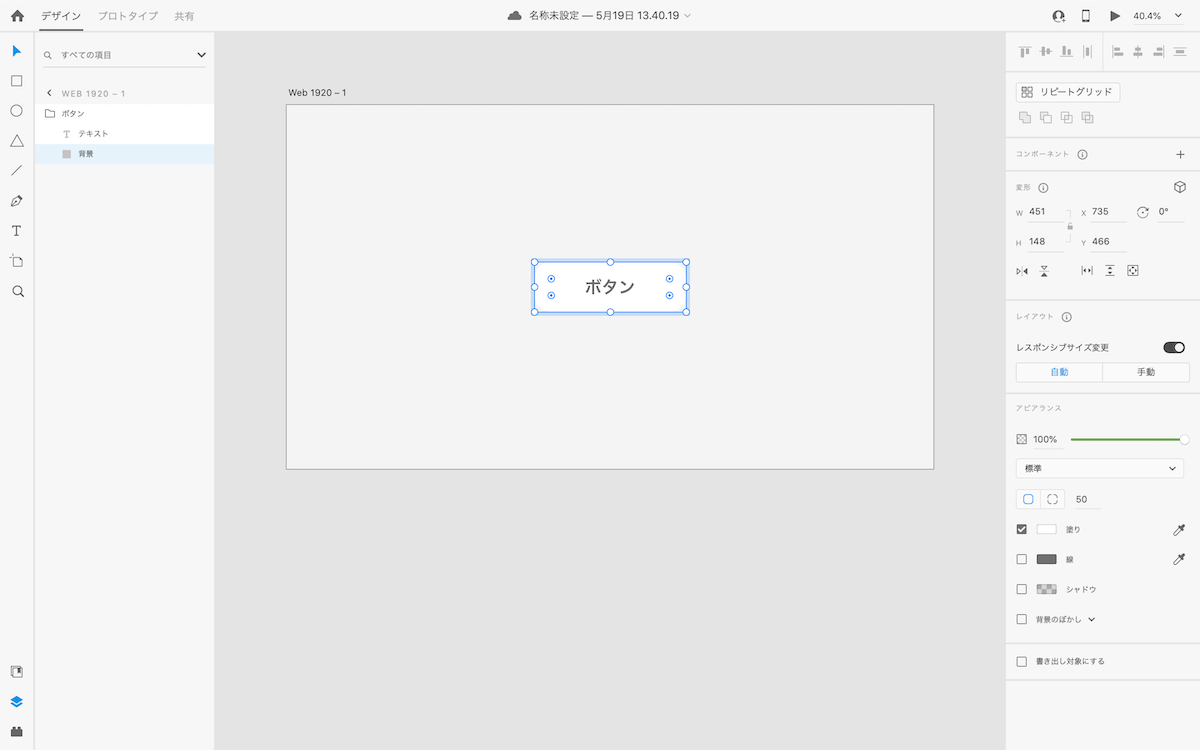 簡単 Adobe Xd 点線 破線 波線 実線 作り方 枠線 太さ ゆうけんブログ 簡単 Adobe Xd 点線 破線 波線 実線 作り方 枠線 太さ ゆうけんブログ