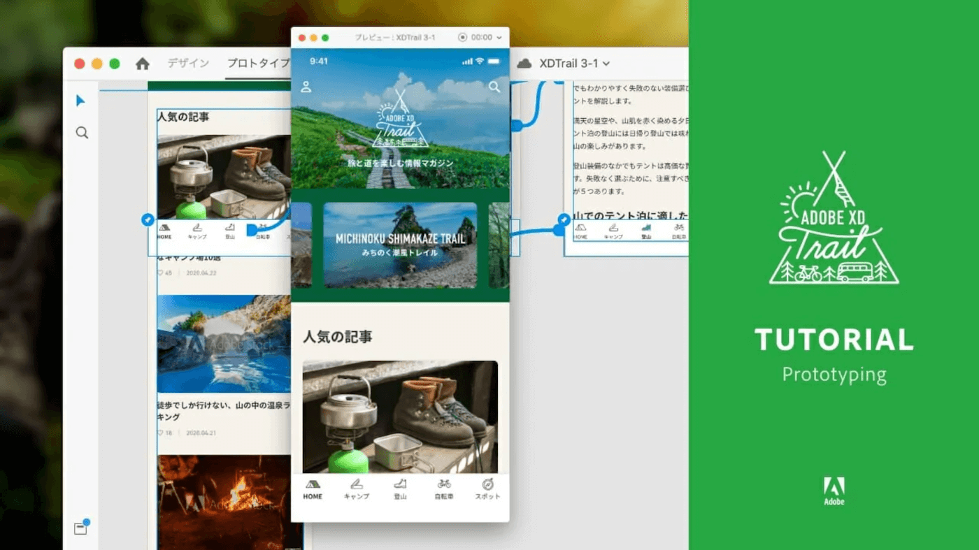 攻略 Xd 自動アニメーション できない ループ スクロール 時間 フェードイン ゆうけんブログ 攻略 Xd 自動アニメーション できない ループ スクロール 時間 フェードイン ゆうけんブログ