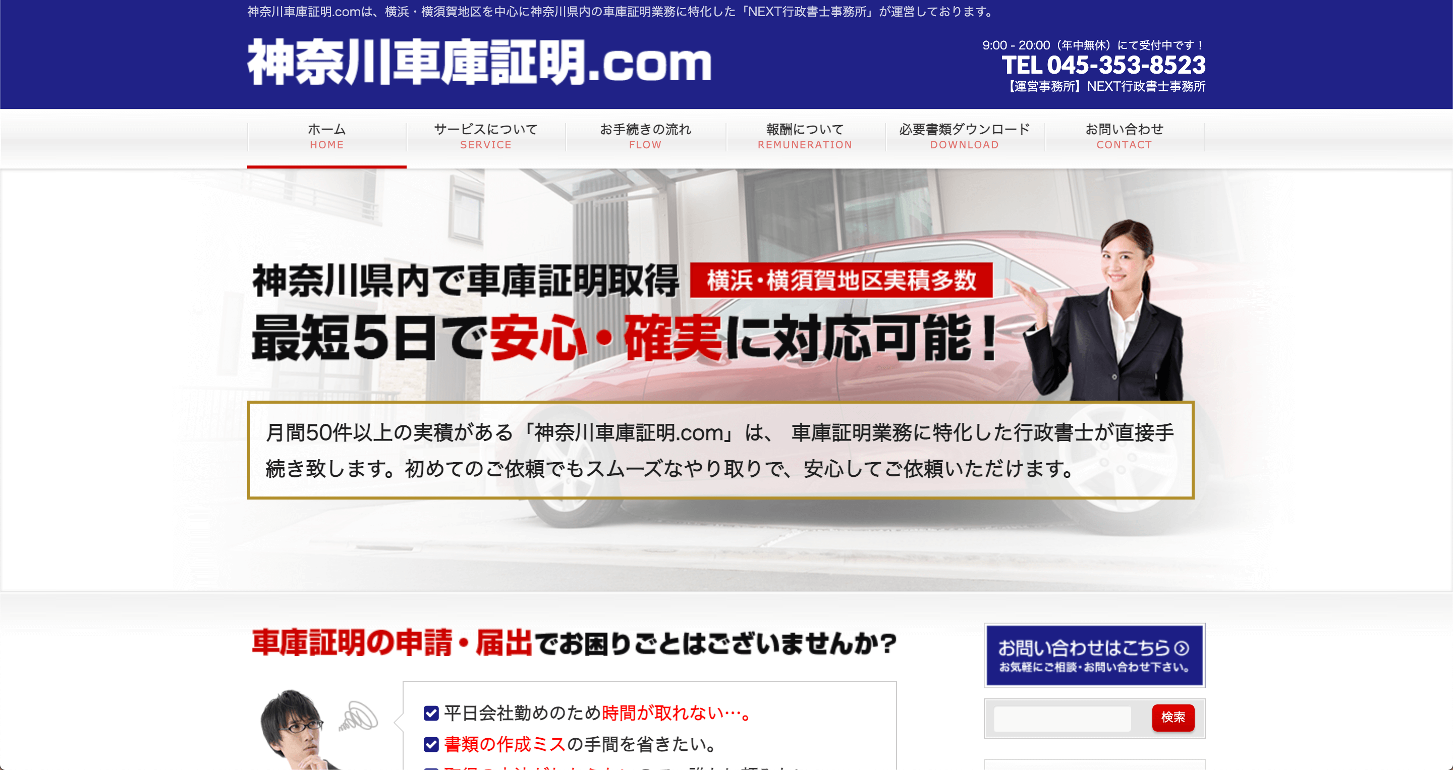 無料wordpressテーマ Bizvektor の評判 使い方 インストール方法 ゆうけんブログ