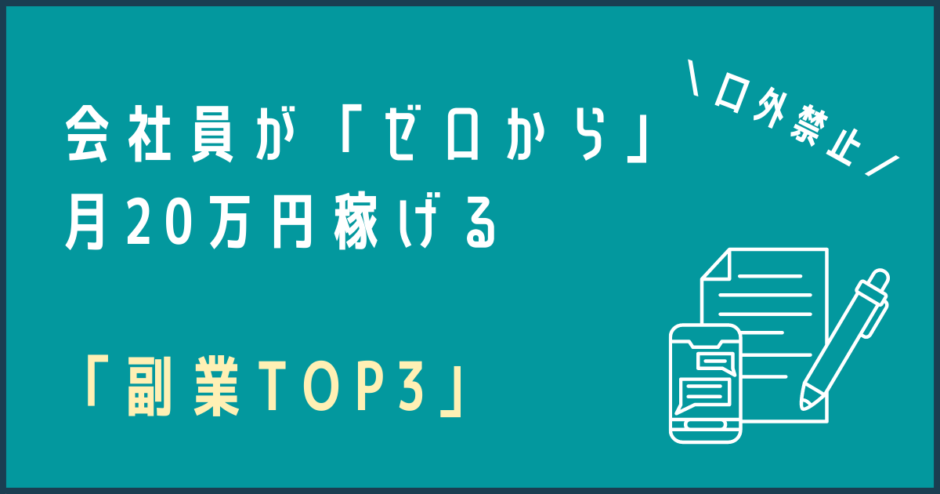 yuruttojob-image